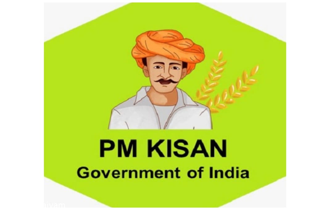 Pradhan Mantri KIsan Gol mobile App